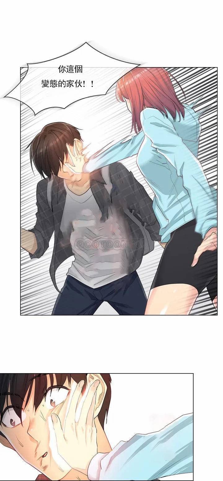 触摸解封第1话P38