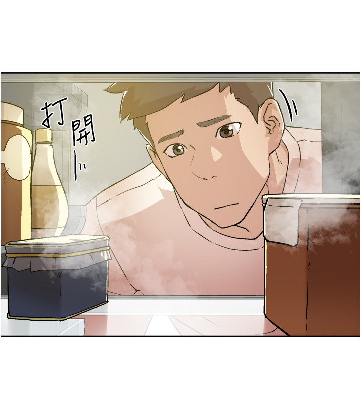 好友的私生活第1话 好兄弟之间没有秘密P14