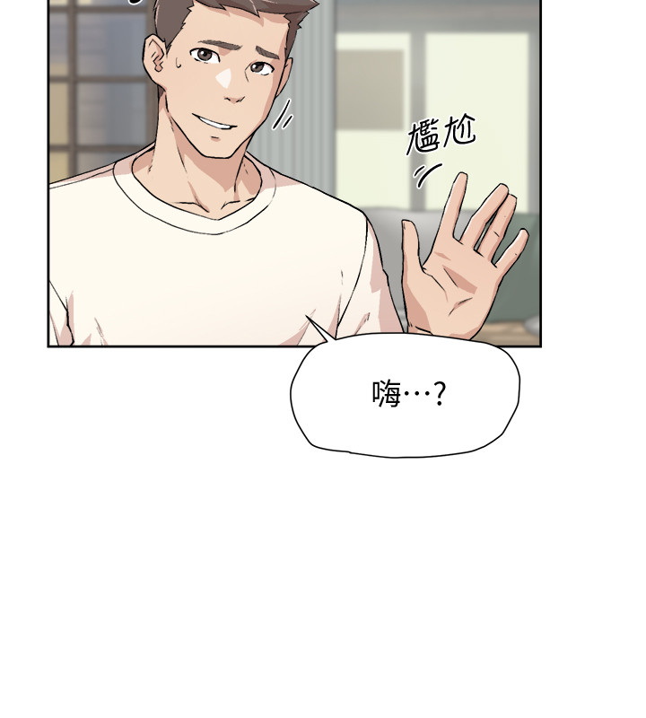 好友的私生活第1话 好兄弟之间没有秘密P32