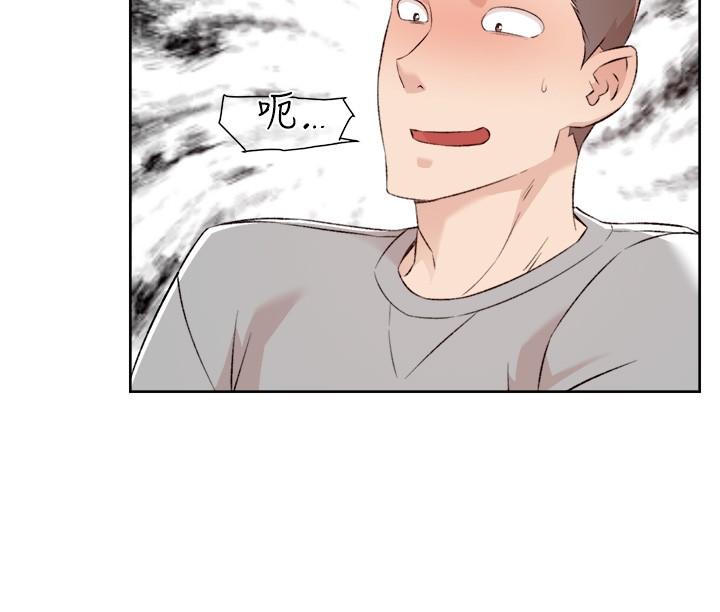 好友的私生活第117话-李太阳，我有话问你P2