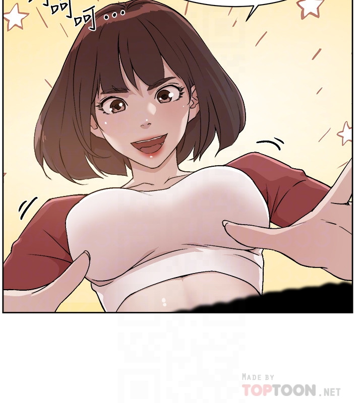 好友的私生活第3话P4