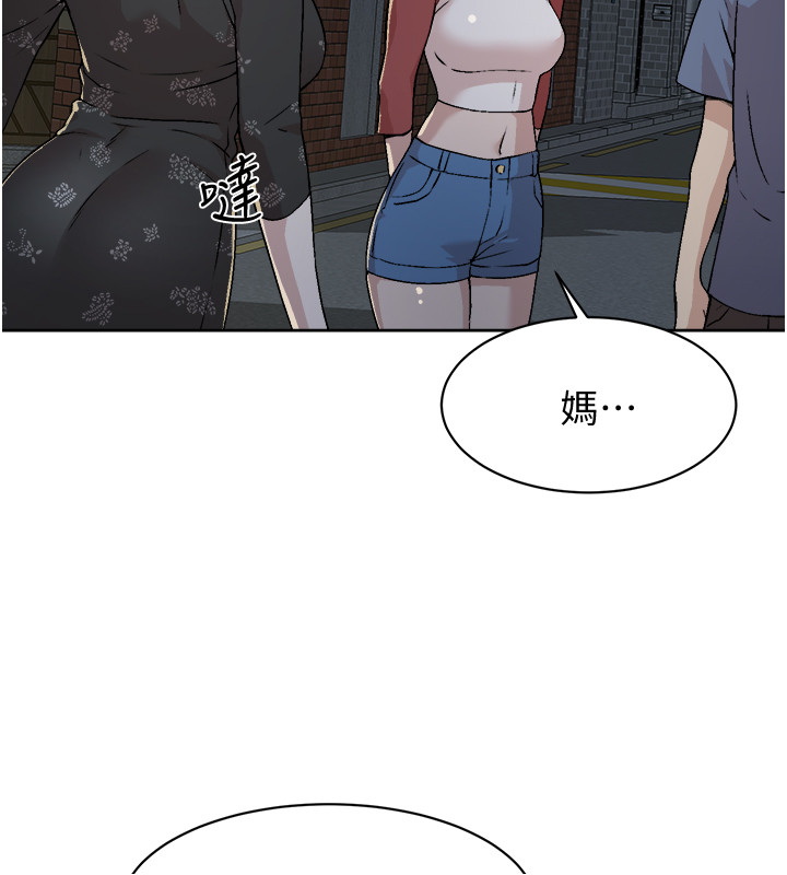 好友的私生活第3话P38