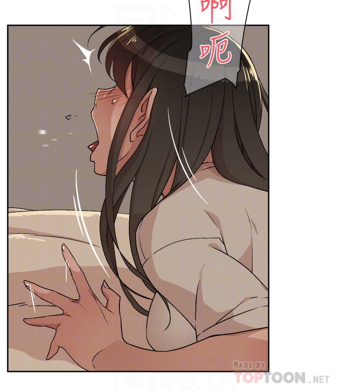 好友的私生活第5话P4