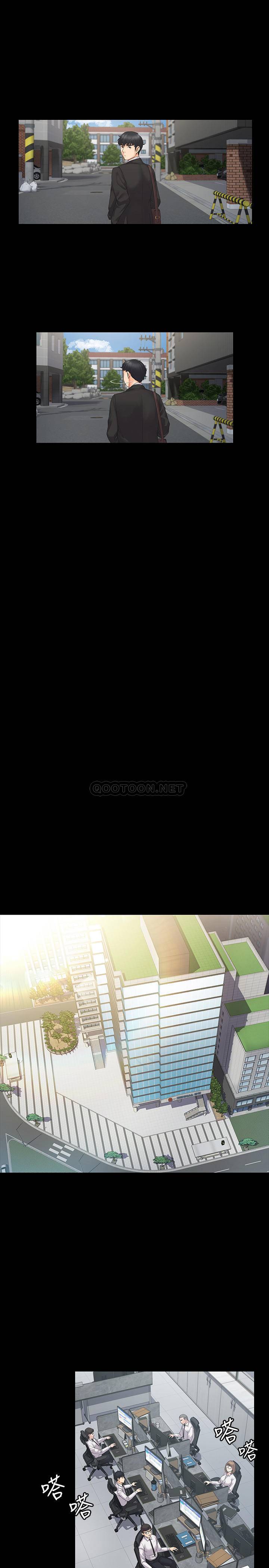 我投降了，女教练第1话 - 与女友共度火热之夜P16