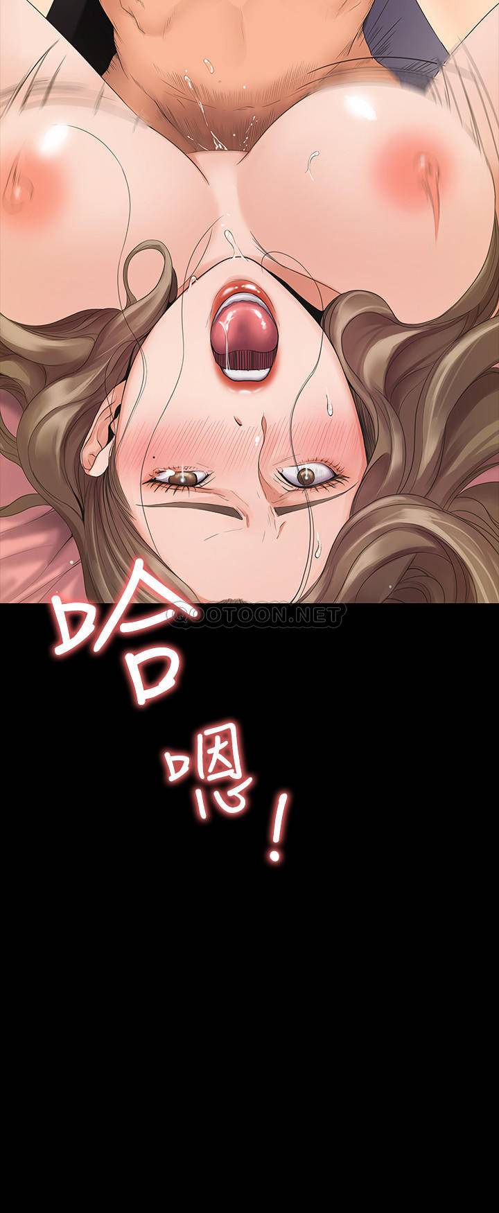 我投降了，女教练第1话 - 与女友共度火热之夜P33