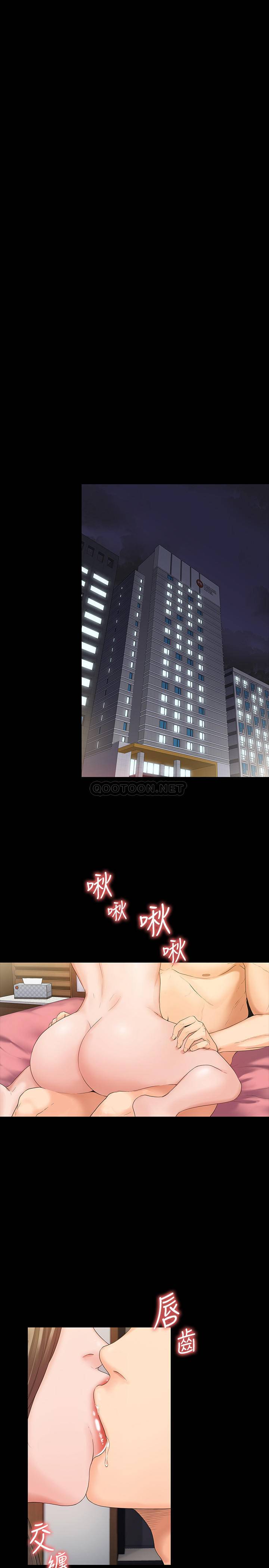 我投降了，女教练第1话 - 与女友共度火热之夜P26