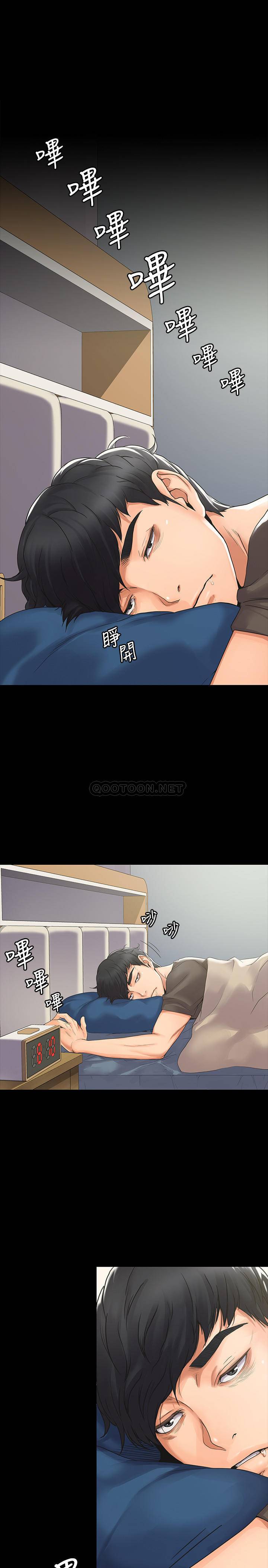 我投降了，女教练第1话 - 与女友共度火热之夜P6