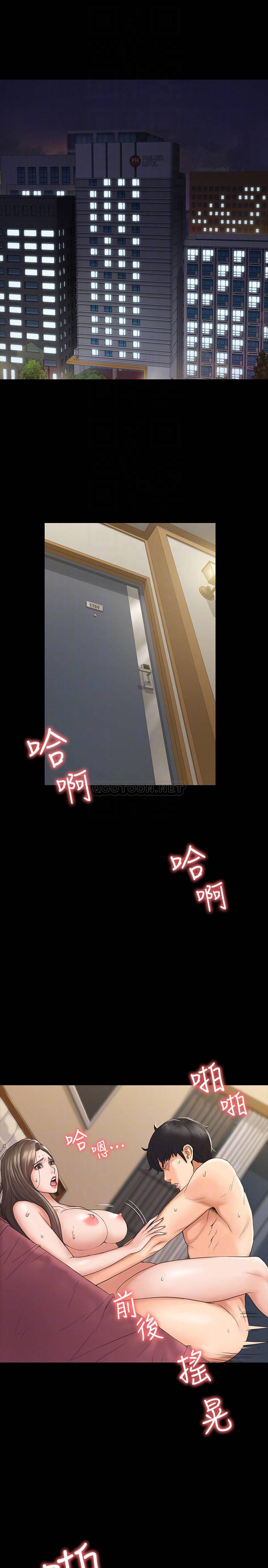 我投降了，女教练第2话 - 清纯女教练的强烈要求P4