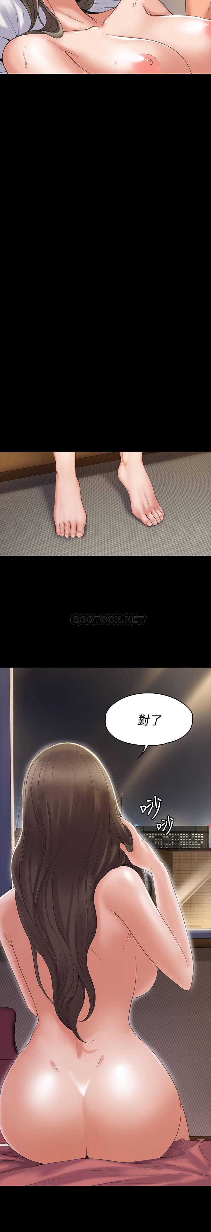 我投降了，女教练第2话 - 清纯女教练的强烈要求P13