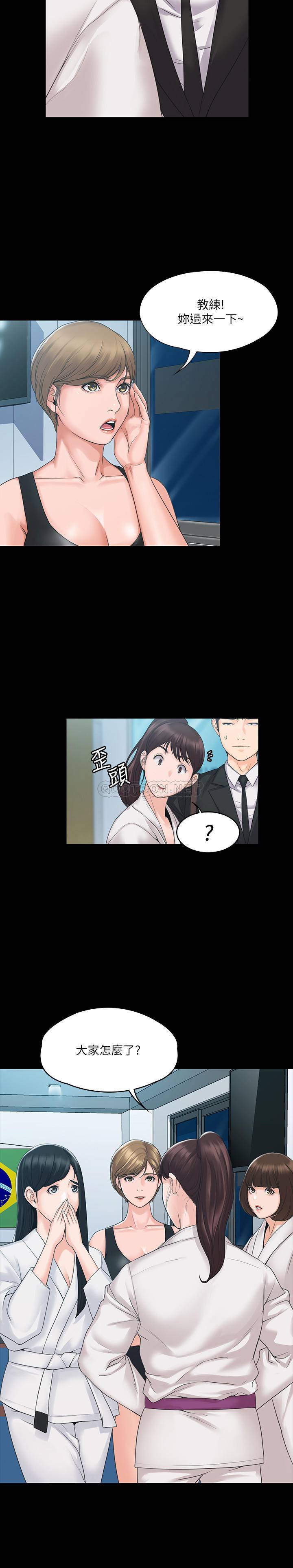 我投降了，女教练第3话 - 香汗淋漓的道馆P25