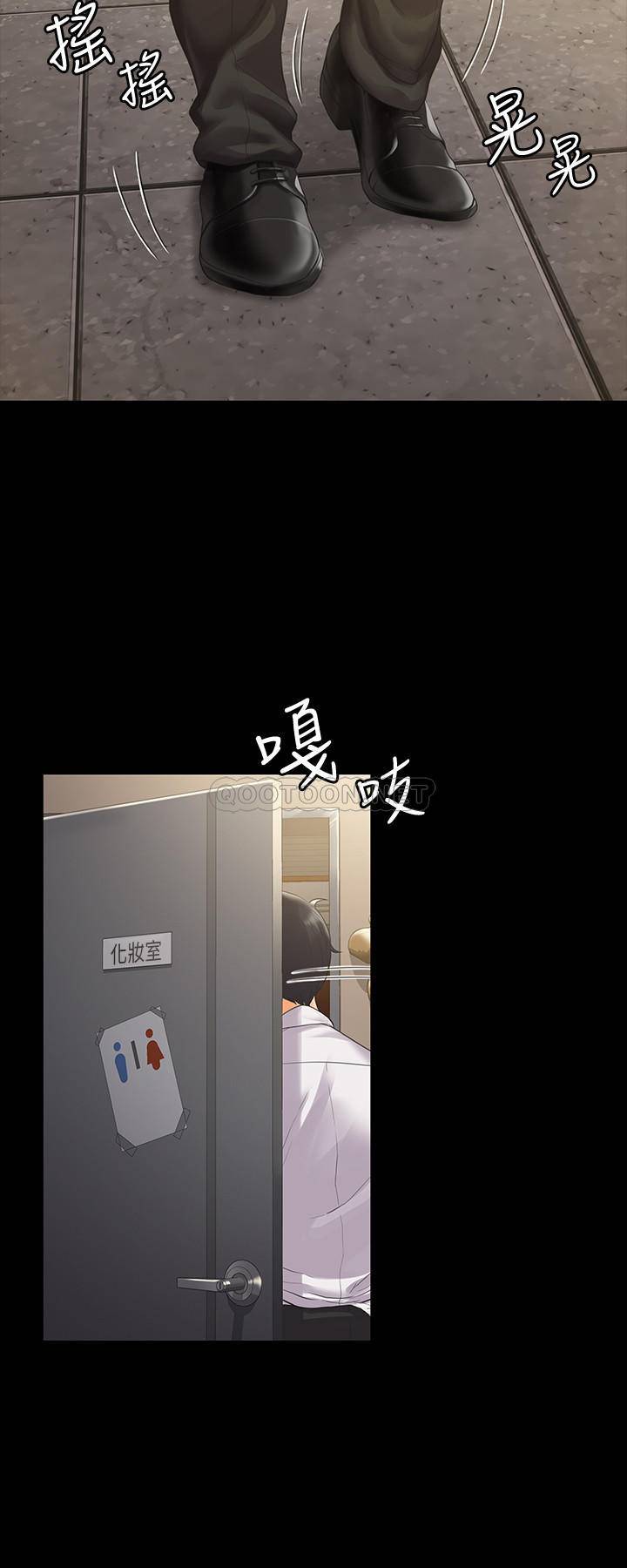 我投降了，女教练第4话 - 我们终于可以独处了!P28