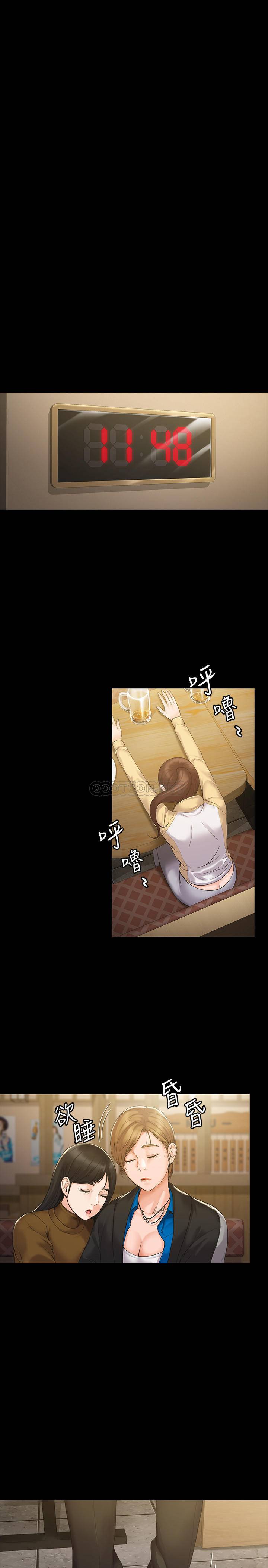 我投降了，女教练第4话 - 我们终于可以独处了!P27