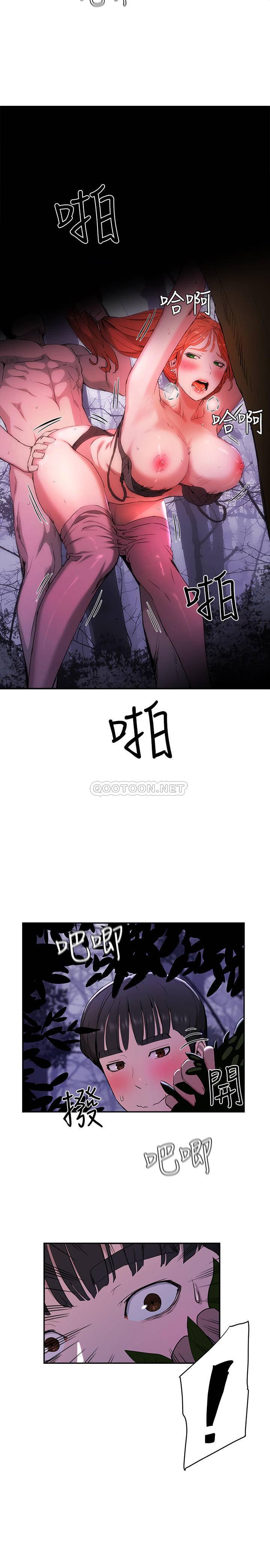 夏日深处第1话 - 火热暑假的开始P54