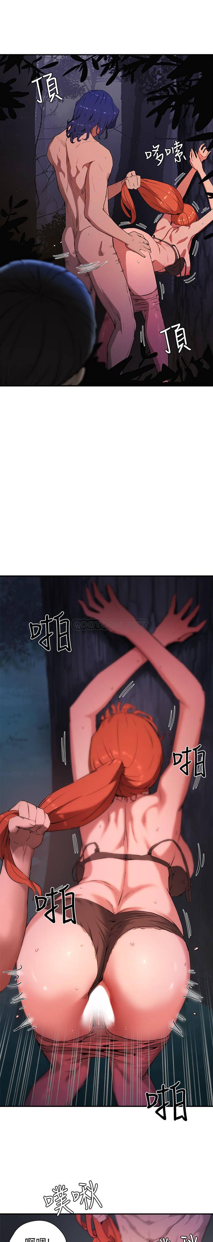 夏日深处第1话 - 火热暑假的开始P55