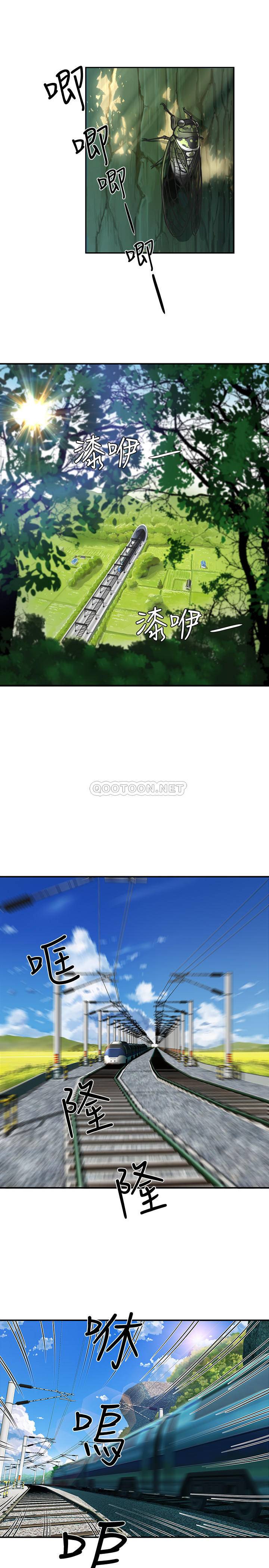 夏日深处第1话 - 火热暑假的开始P3