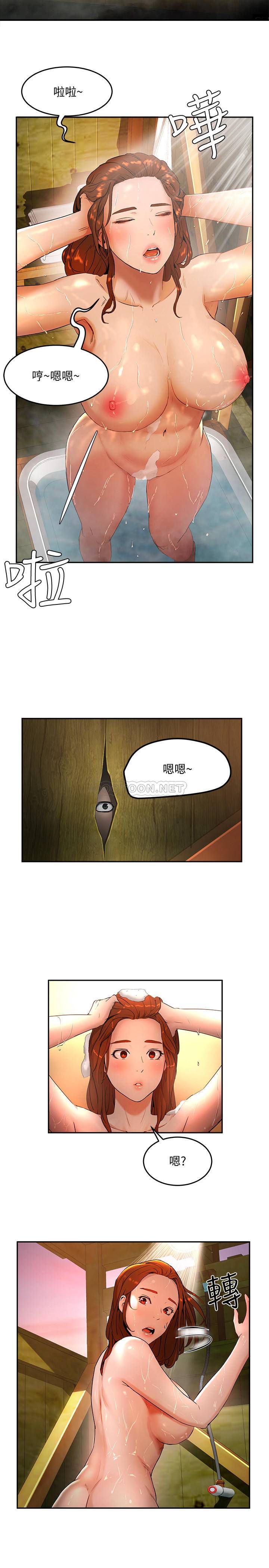 夏日深处第1话 - 火热暑假的开始P41