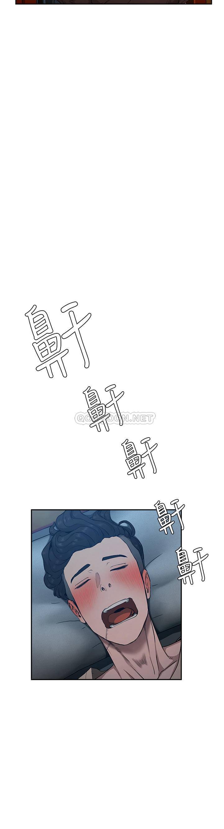 夏日深处第2话 - 没想到会有妳这种人P27