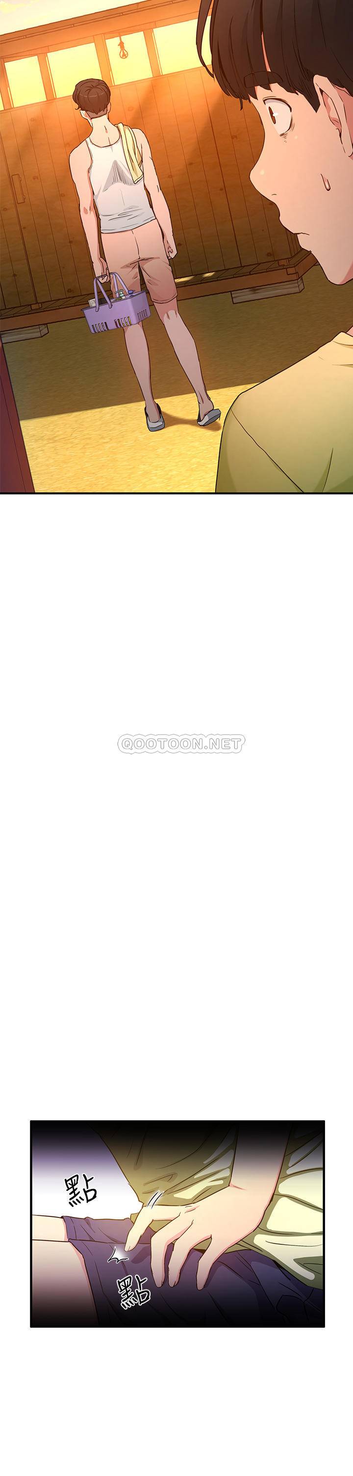 夏日深处第2话 - 没想到会有妳这种人P57