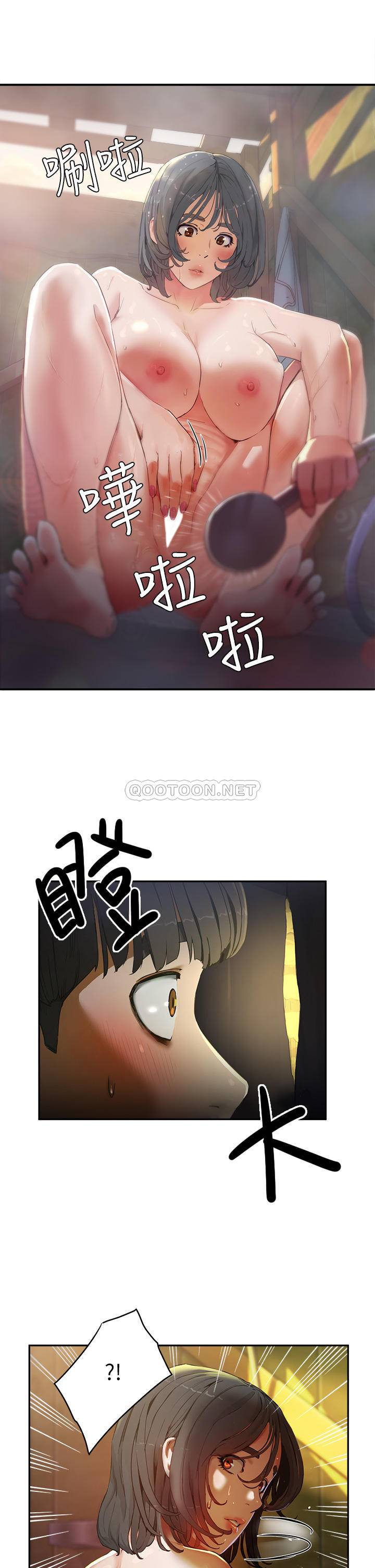 夏日深处第2话 - 没想到会有妳这种人P69