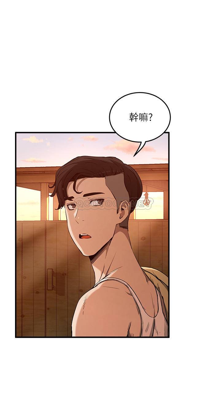 夏日深处第2话 - 没想到会有妳这种人P55