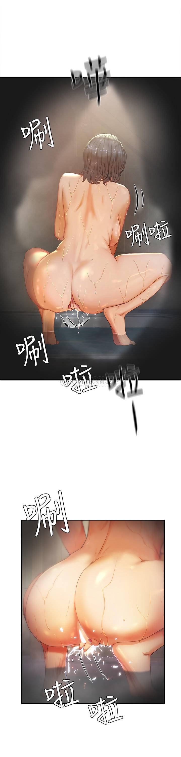 夏日深处第2话 - 没想到会有妳这种人P68