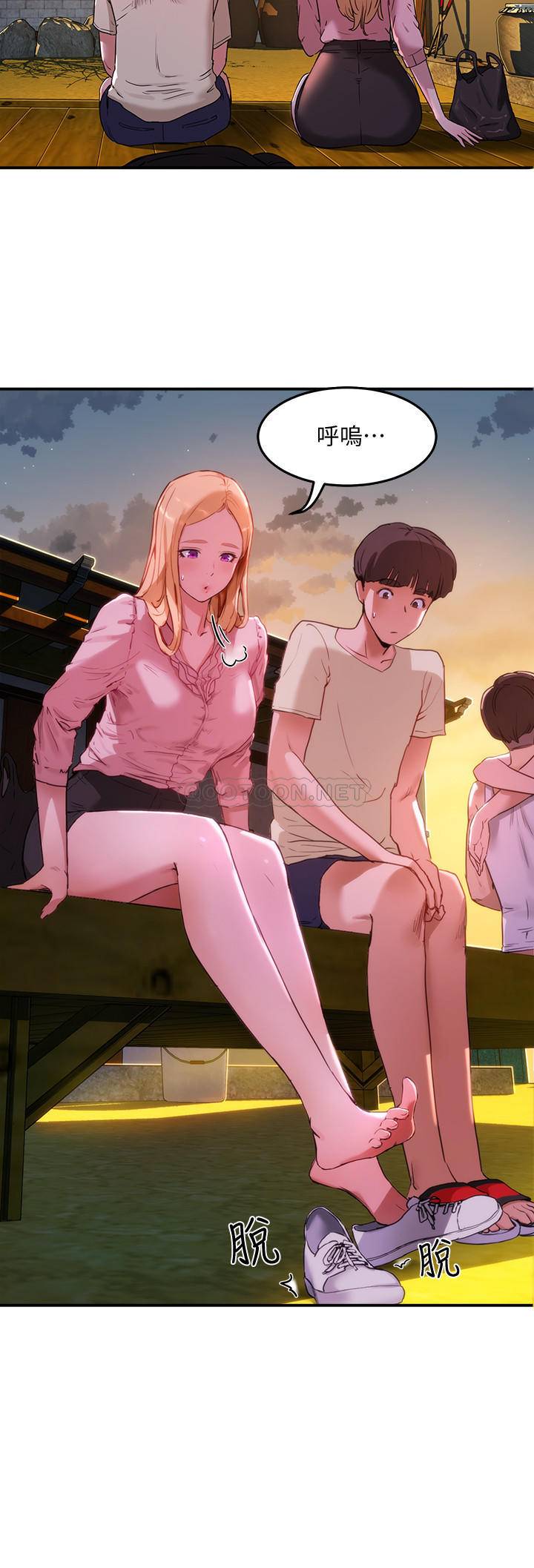 夏日深处第3话 - 薇澄香豔刺激的提议P17