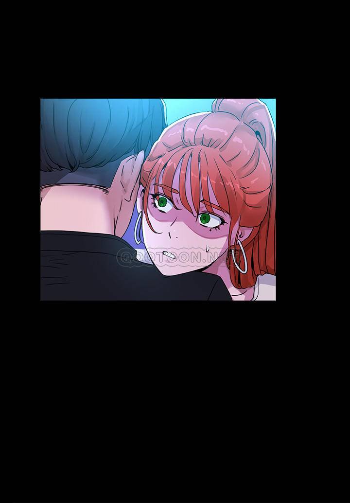 夏日深处第4话 - 彼此的秘密P7