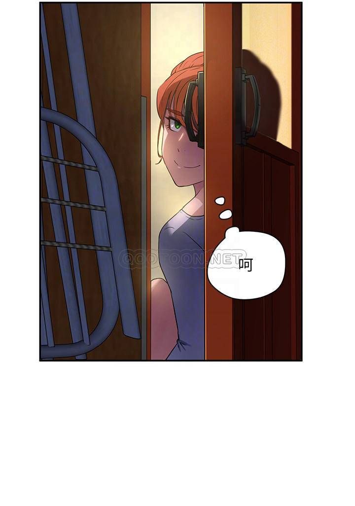 夏日深处第5话 - 逸轩，帮帮我P6