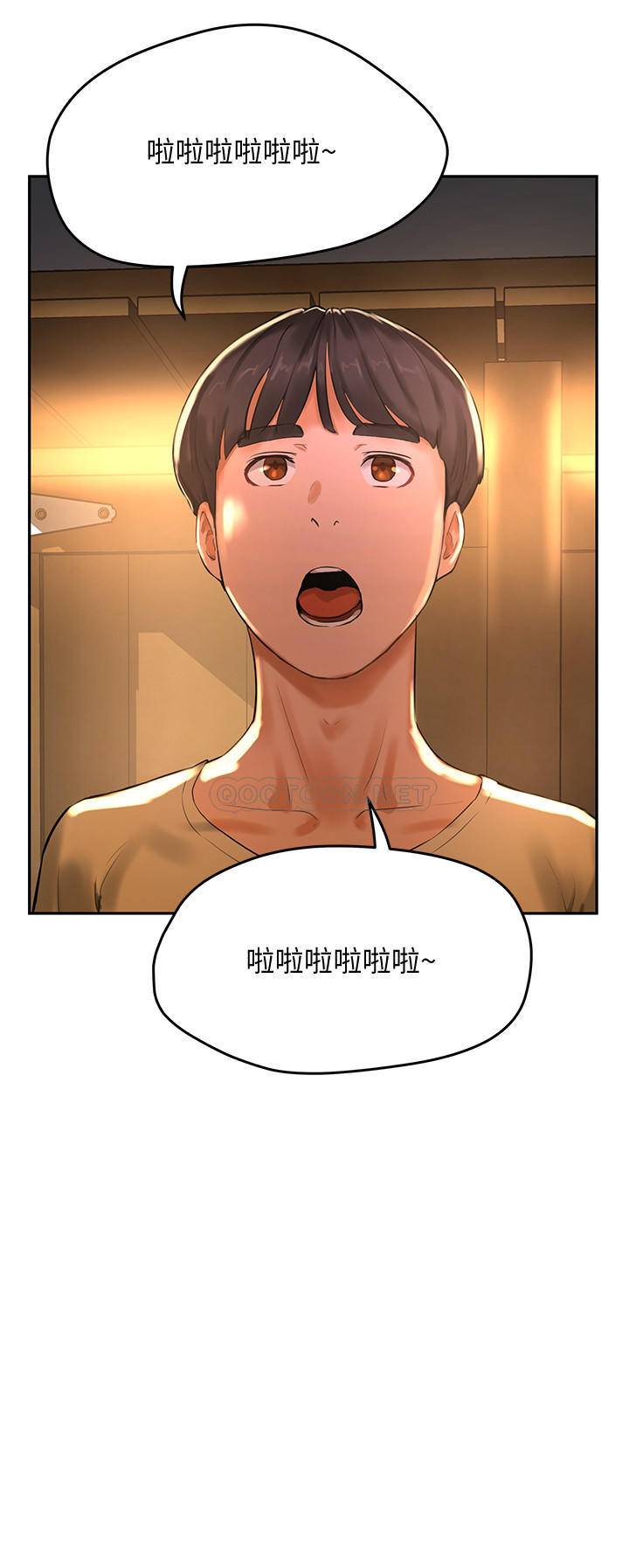 夏日深处第5话 - 逸轩，帮帮我P28