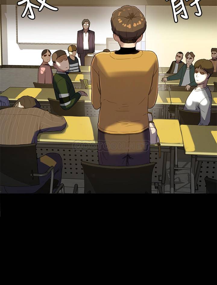 夏日深处第5话 - 逸轩，帮帮我P21