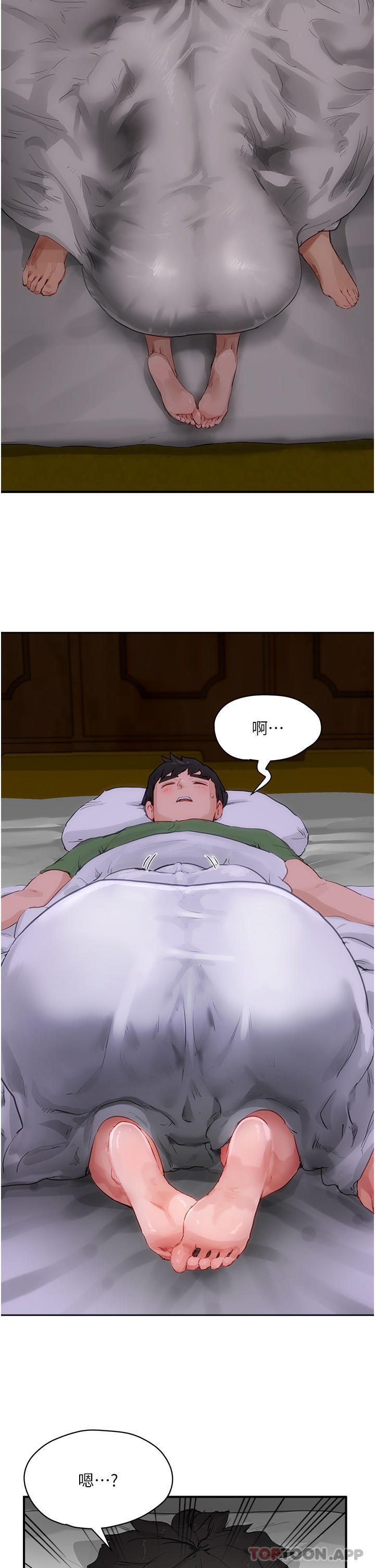 夏日深处第58话-用肉棒赎罪P2