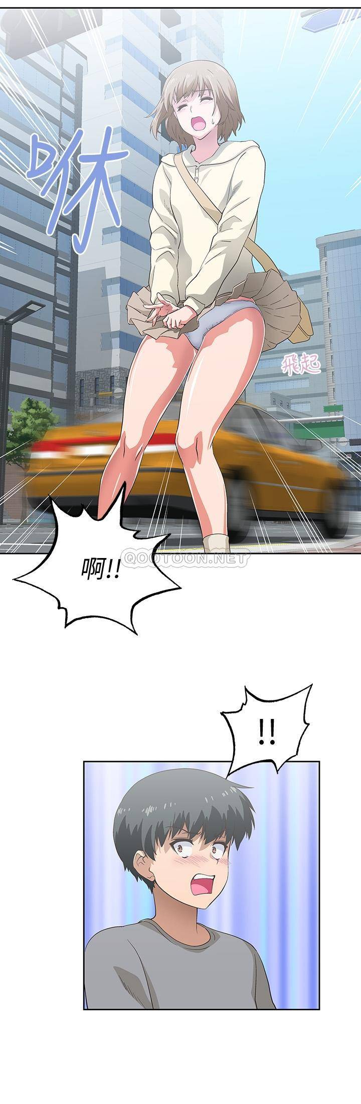 梦幻速食店第1话 - 和正妹同事一起打工P36