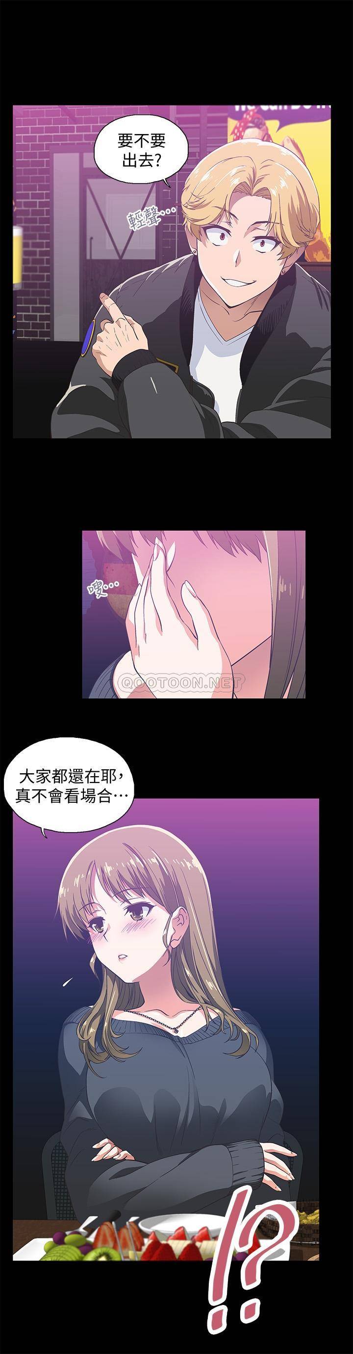 梦幻速食店第1话 - 和正妹同事一起打工P11