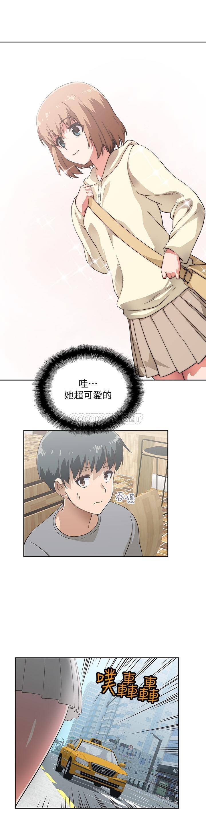 梦幻速食店第1话 - 和正妹同事一起打工P35