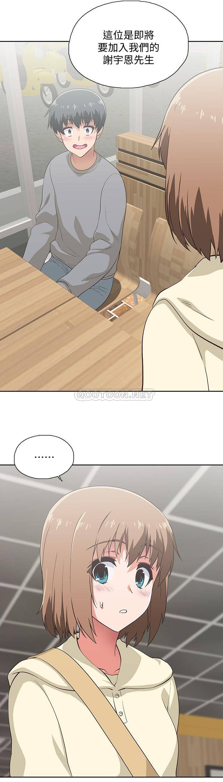 梦幻速食店第1话 - 和正妹同事一起打工P41