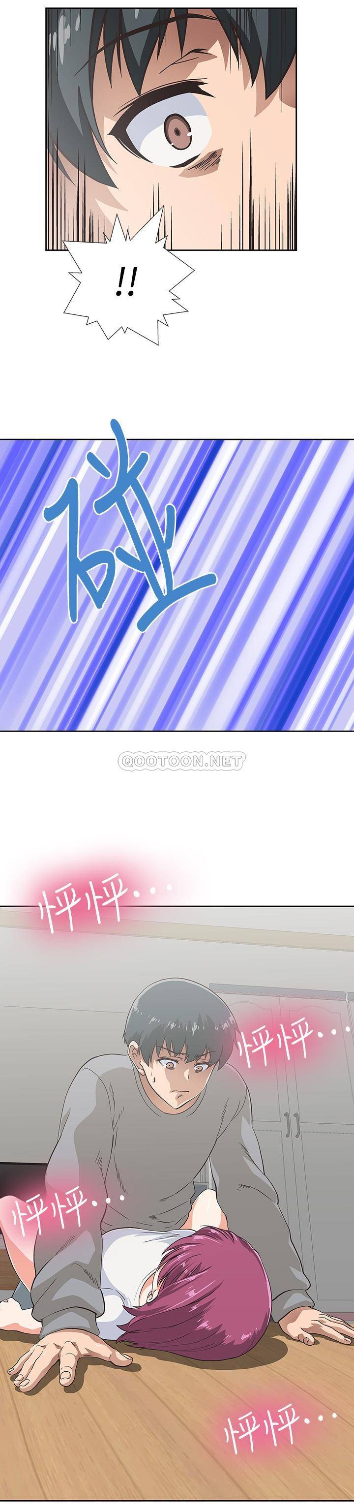 梦幻速食店第3话 - 汉娜大胆的进攻P23