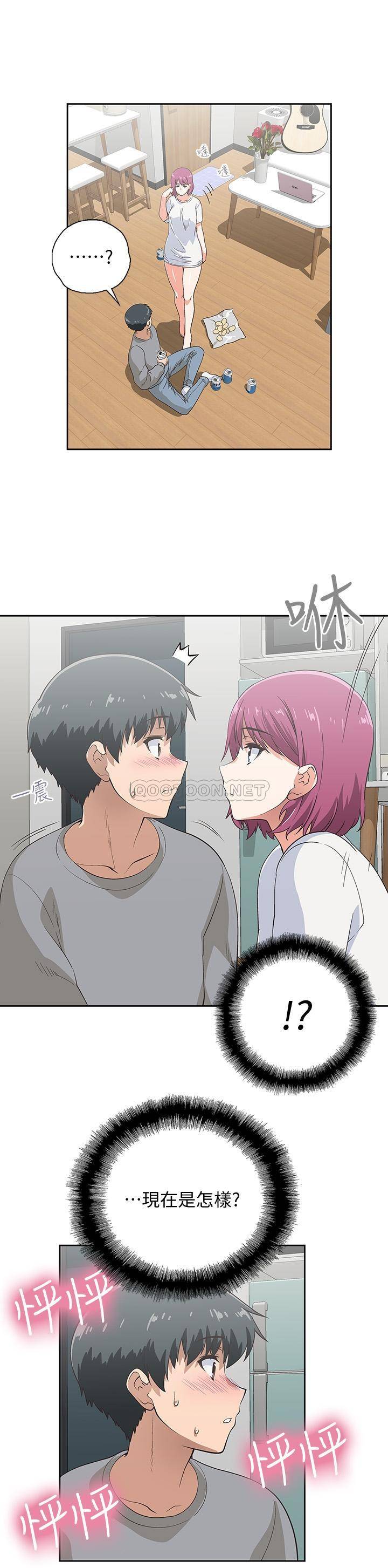 梦幻速食店第3话 - 汉娜大胆的进攻P11