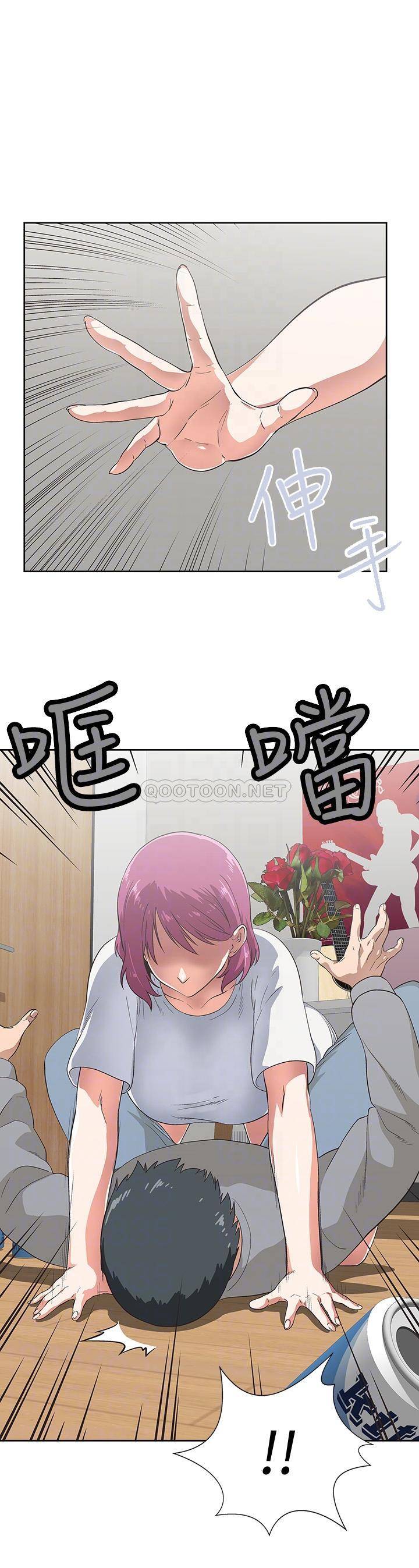 梦幻速食店第3话 - 汉娜大胆的进攻P12