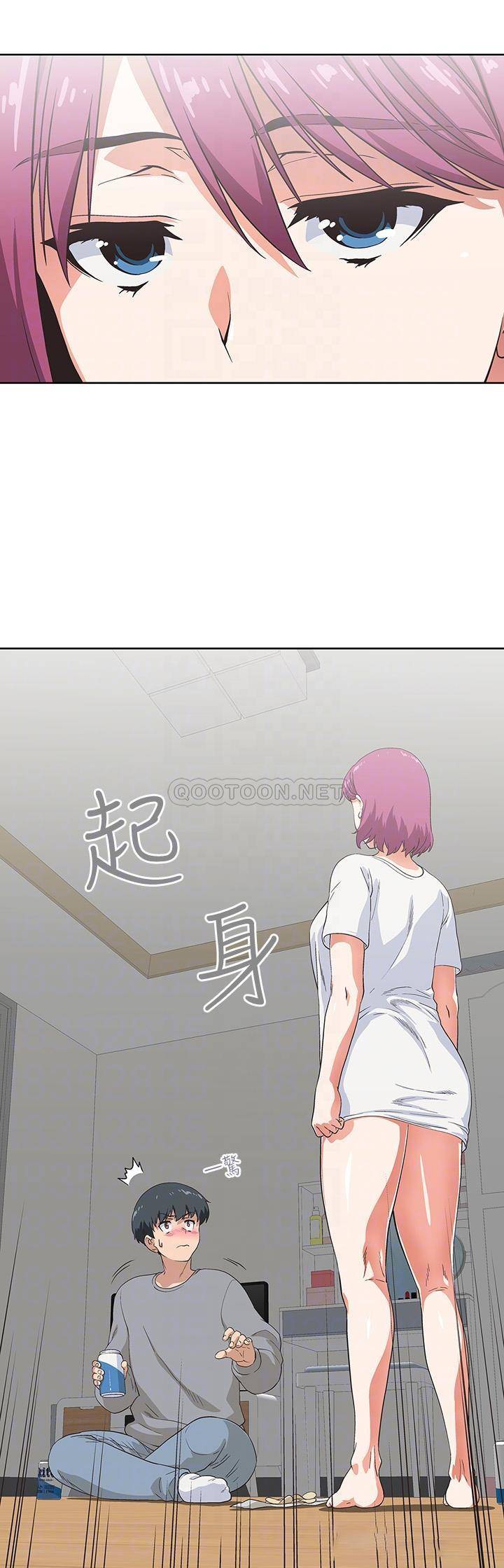 梦幻速食店第3话 - 汉娜大胆的进攻P10