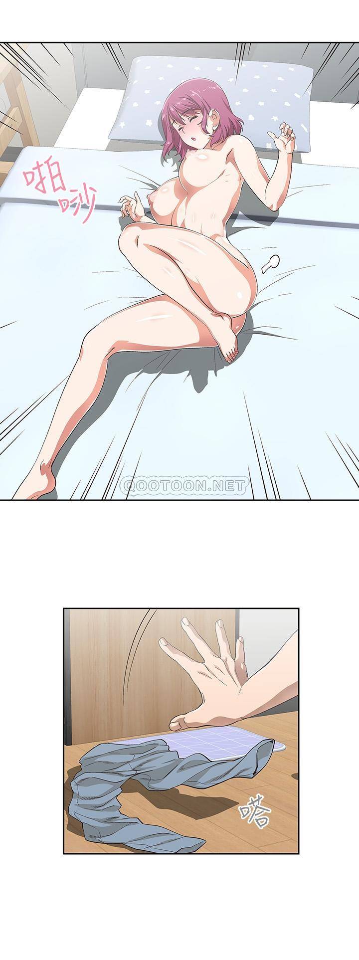 梦幻速食店第4话 - 超乎想像的女体触感P9