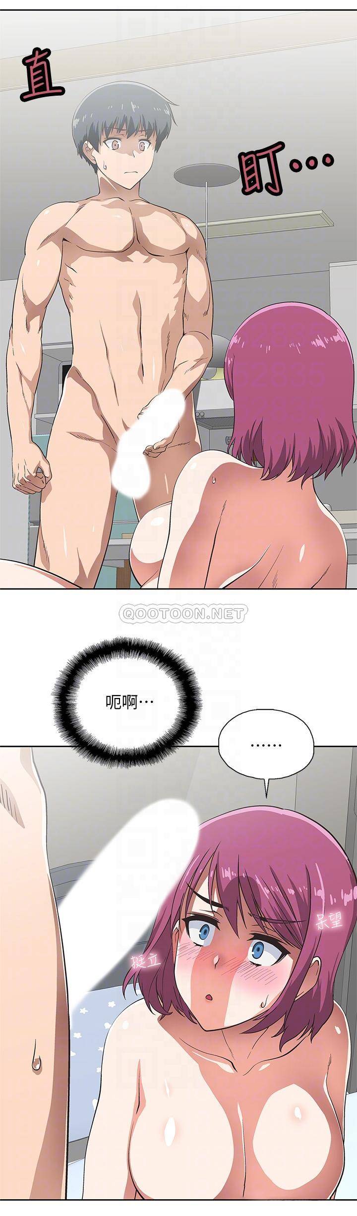 梦幻速食店第4话 - 超乎想像的女体触感P10