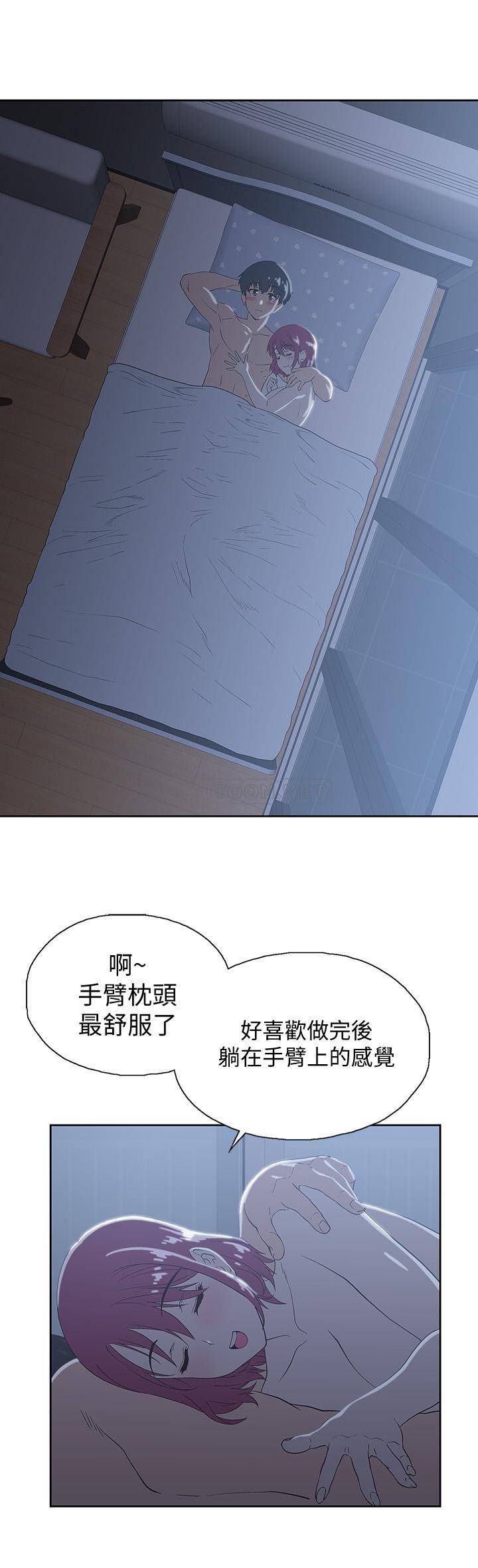 梦幻速食店第5话 - 要清纯可爱还是性感小恶魔?P7