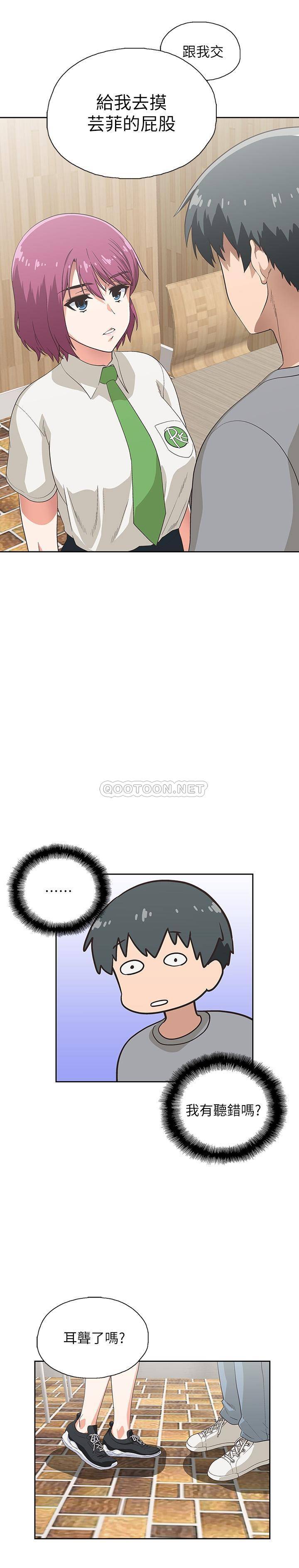 梦幻速食店第5话 - 要清纯可爱还是性感小恶魔?P29