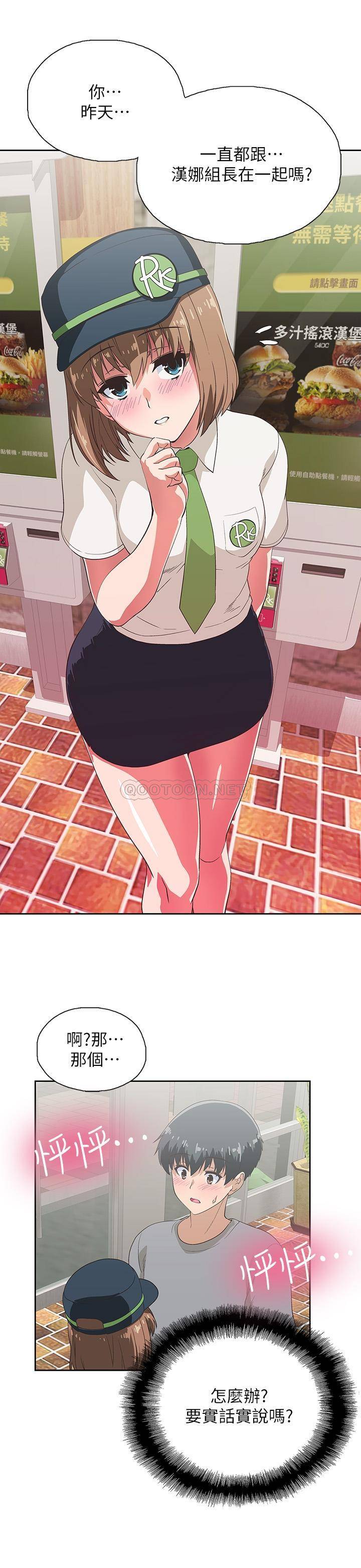 梦幻速食店第5话 - 要清纯可爱还是性感小恶魔?P20