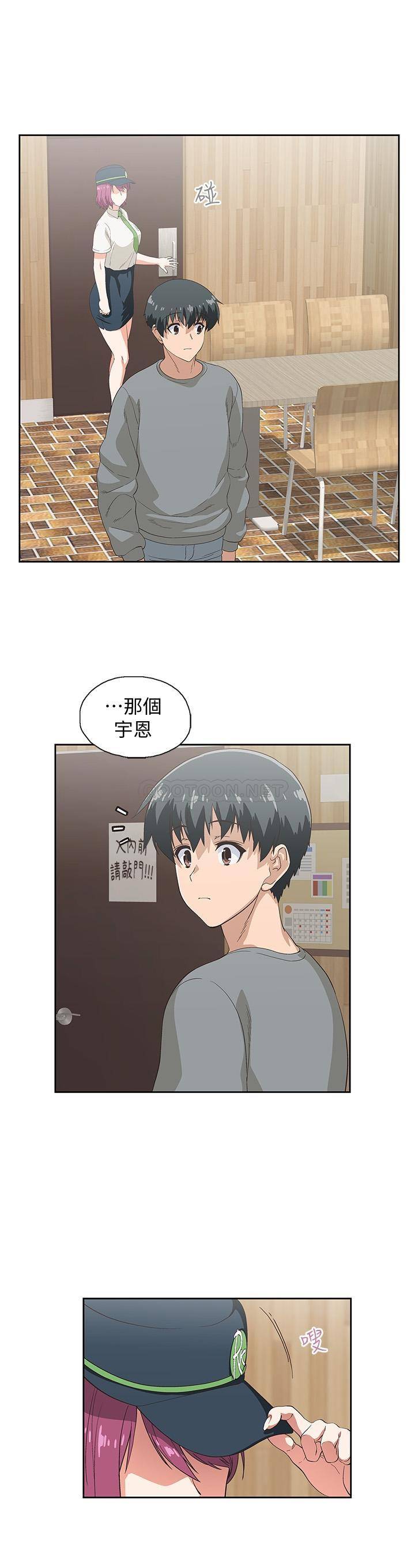 梦幻速食店第5话 - 要清纯可爱还是性感小恶魔?P25