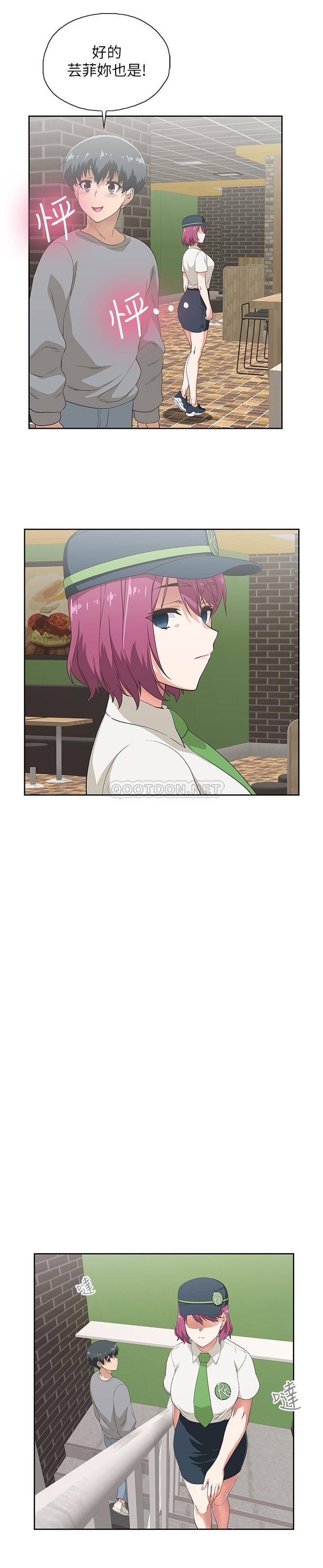 梦幻速食店第5话 - 要清纯可爱还是性感小恶魔?P23