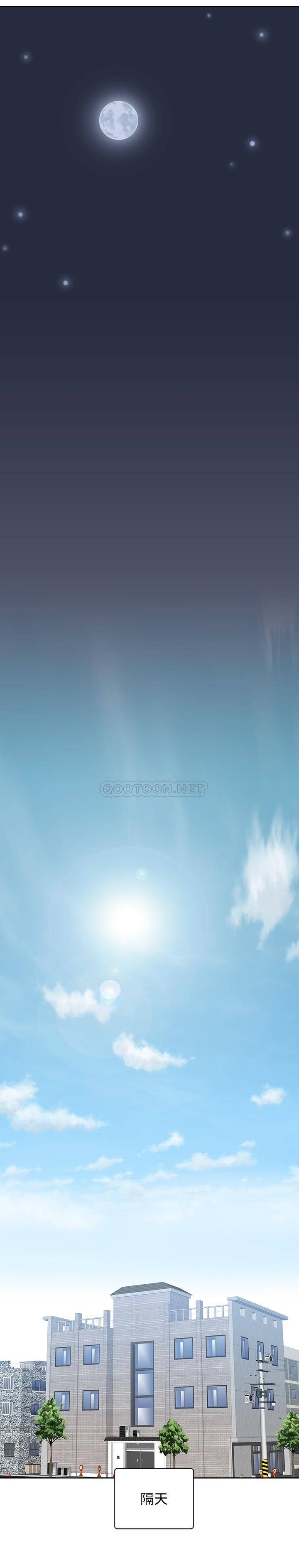 梦幻速食店第5话 - 要清纯可爱还是性感小恶魔?P11