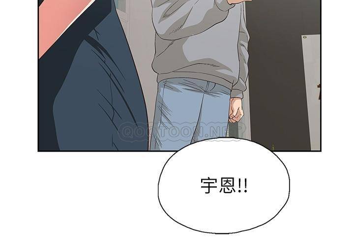 梦幻速食店第5话 - 要清纯可爱还是性感小恶魔?P17