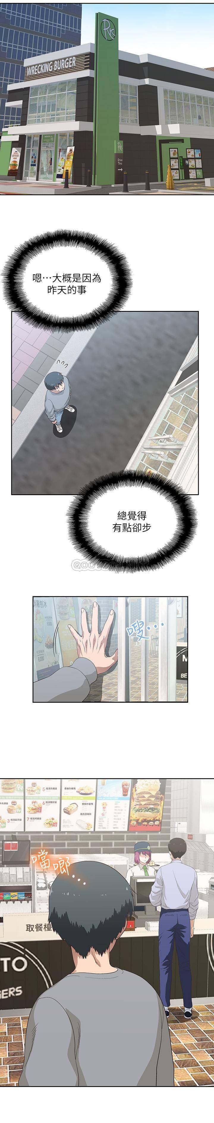 梦幻速食店第5话 - 要清纯可爱还是性感小恶魔?P15