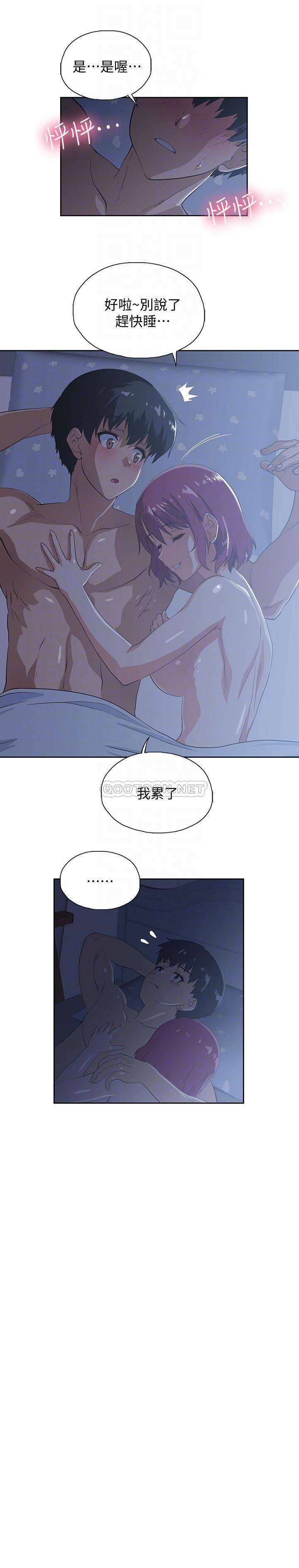 梦幻速食店第5话 - 要清纯可爱还是性感小恶魔?P10